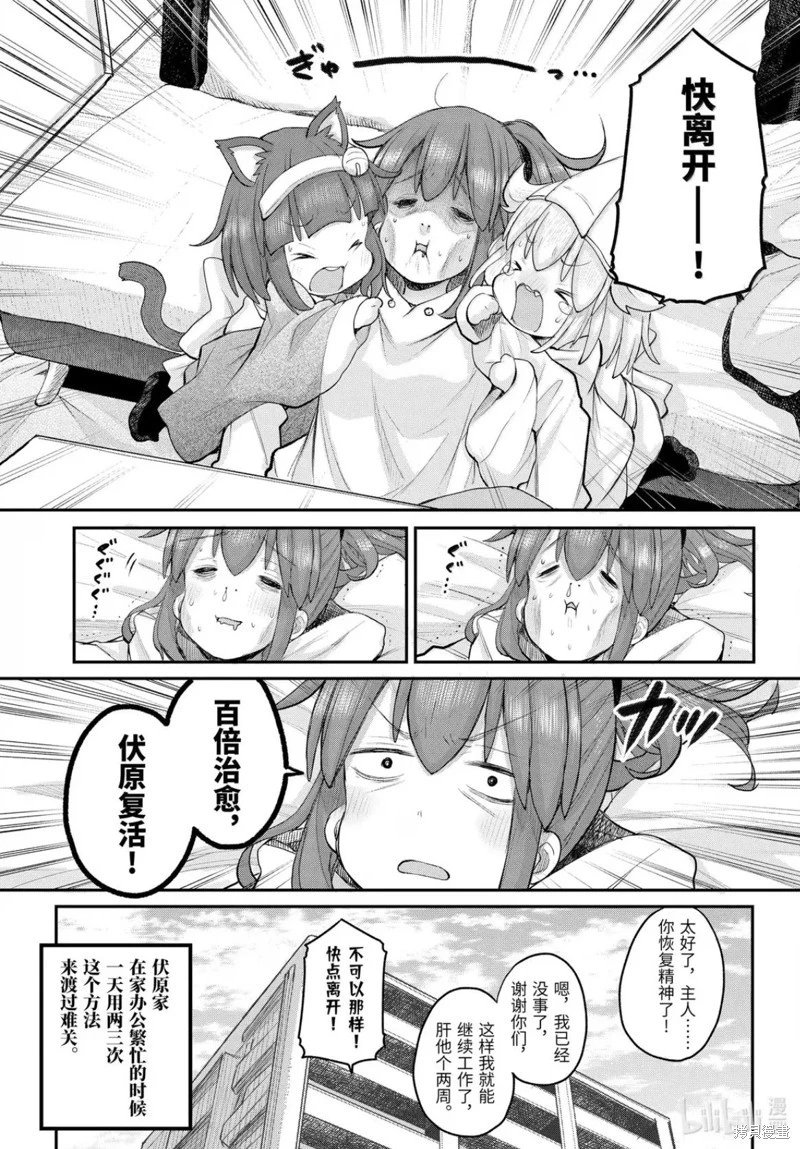第130话