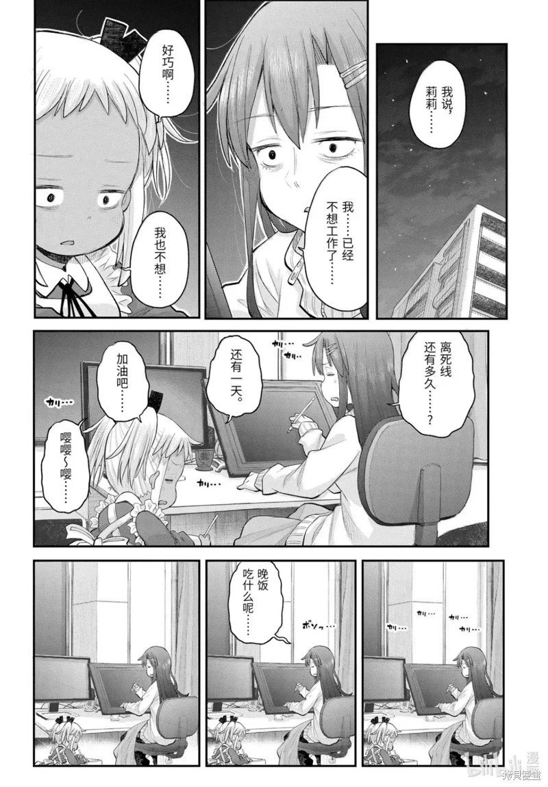 第130话