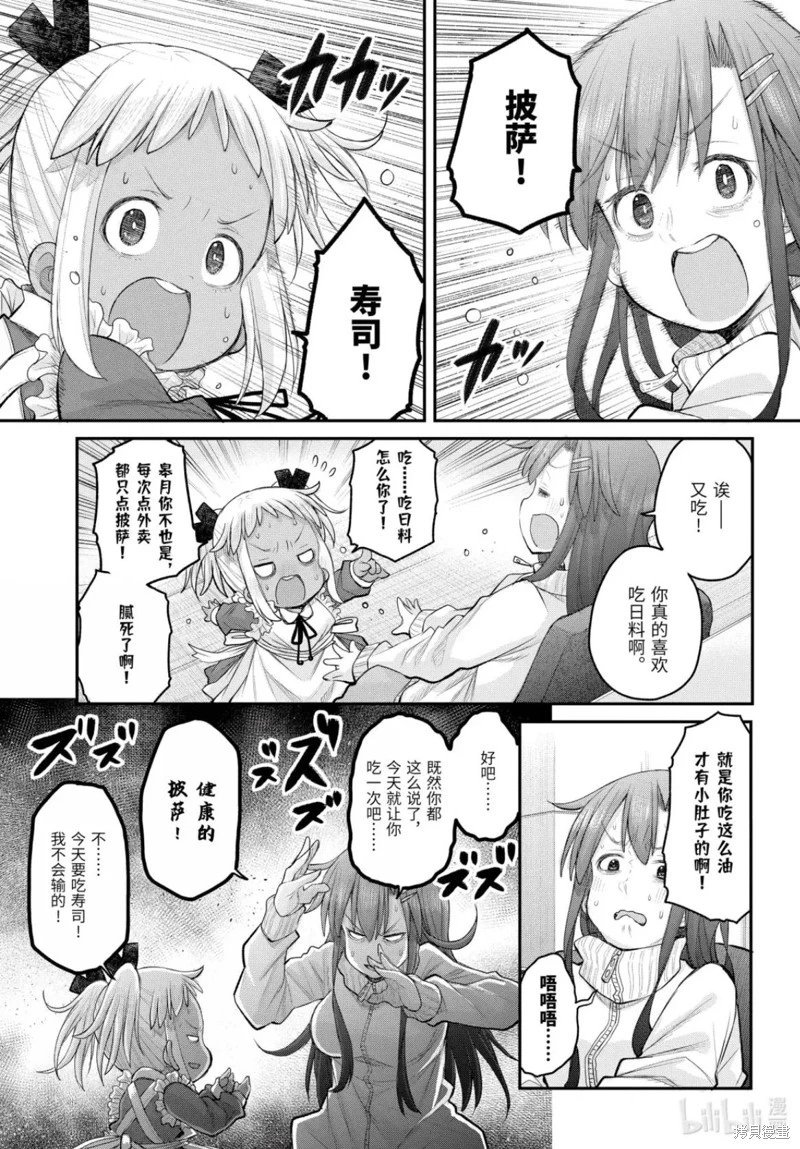 第130话