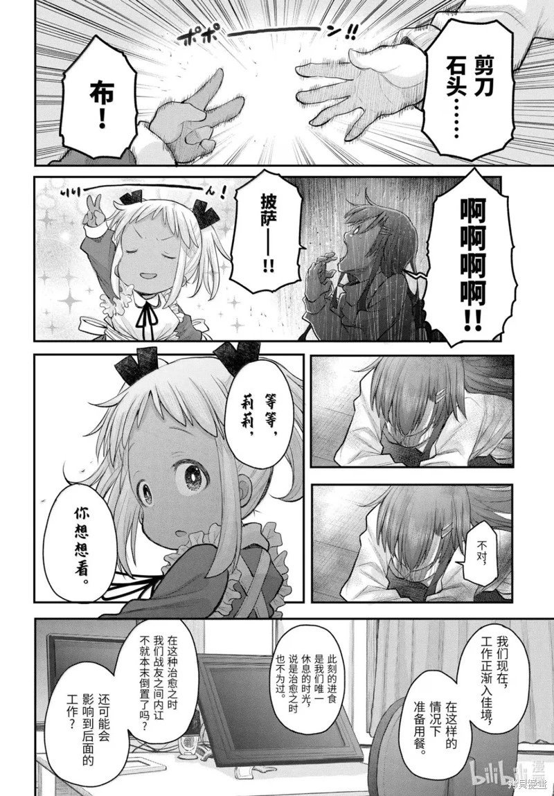 第130话