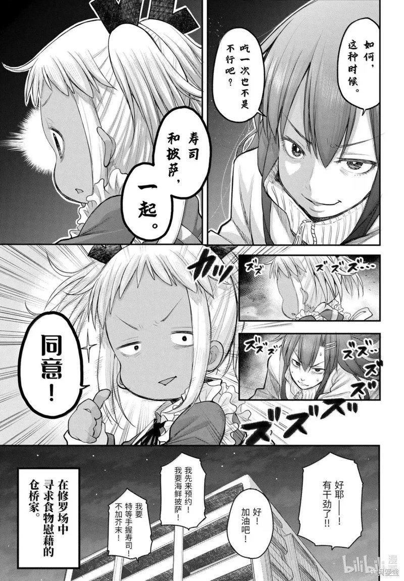 第130话