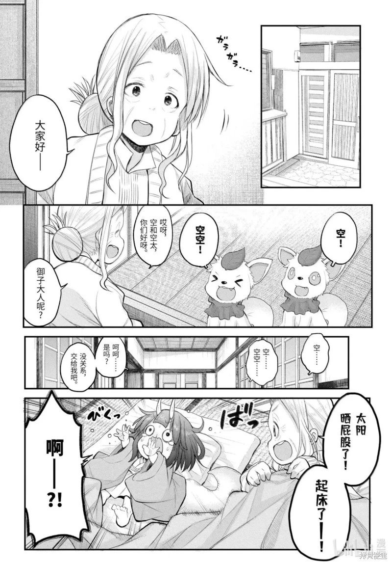 第130话
