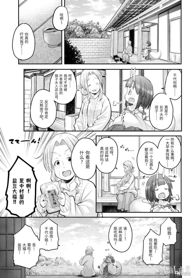 第130话