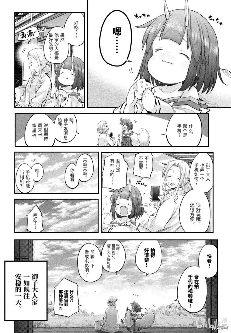第130话