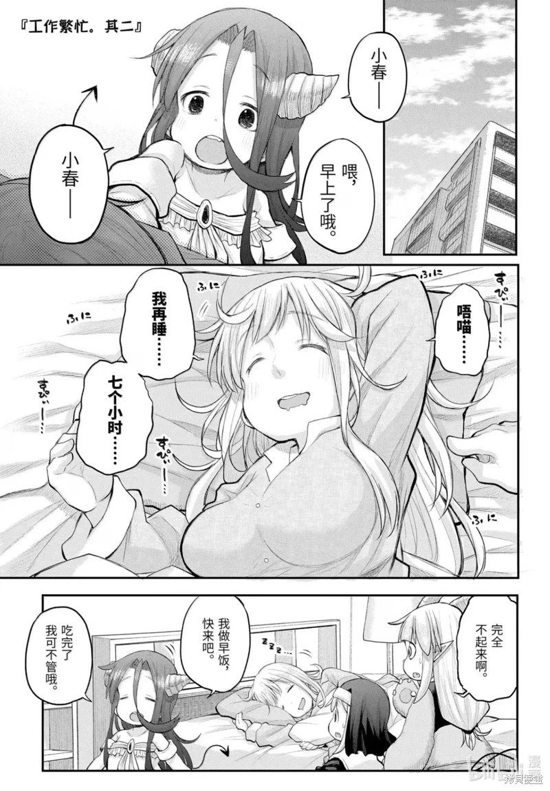 第130话