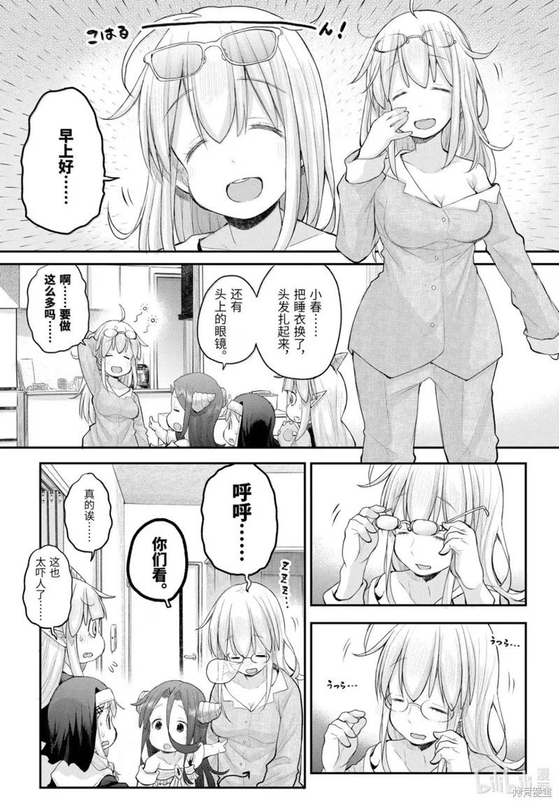 第130话