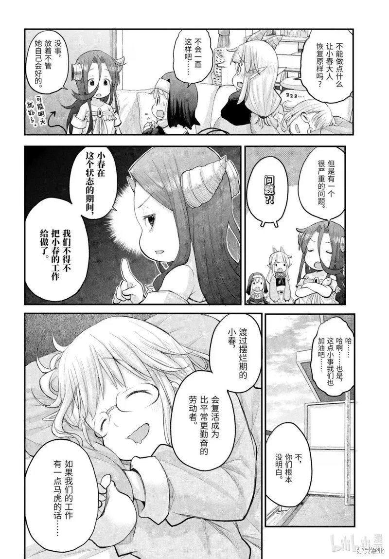 第130话