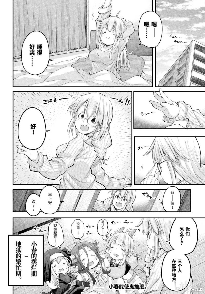 第130话