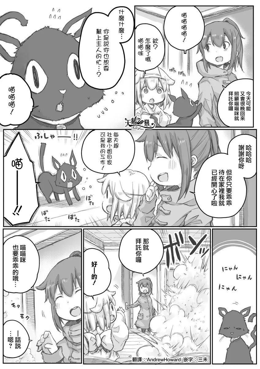 第11话