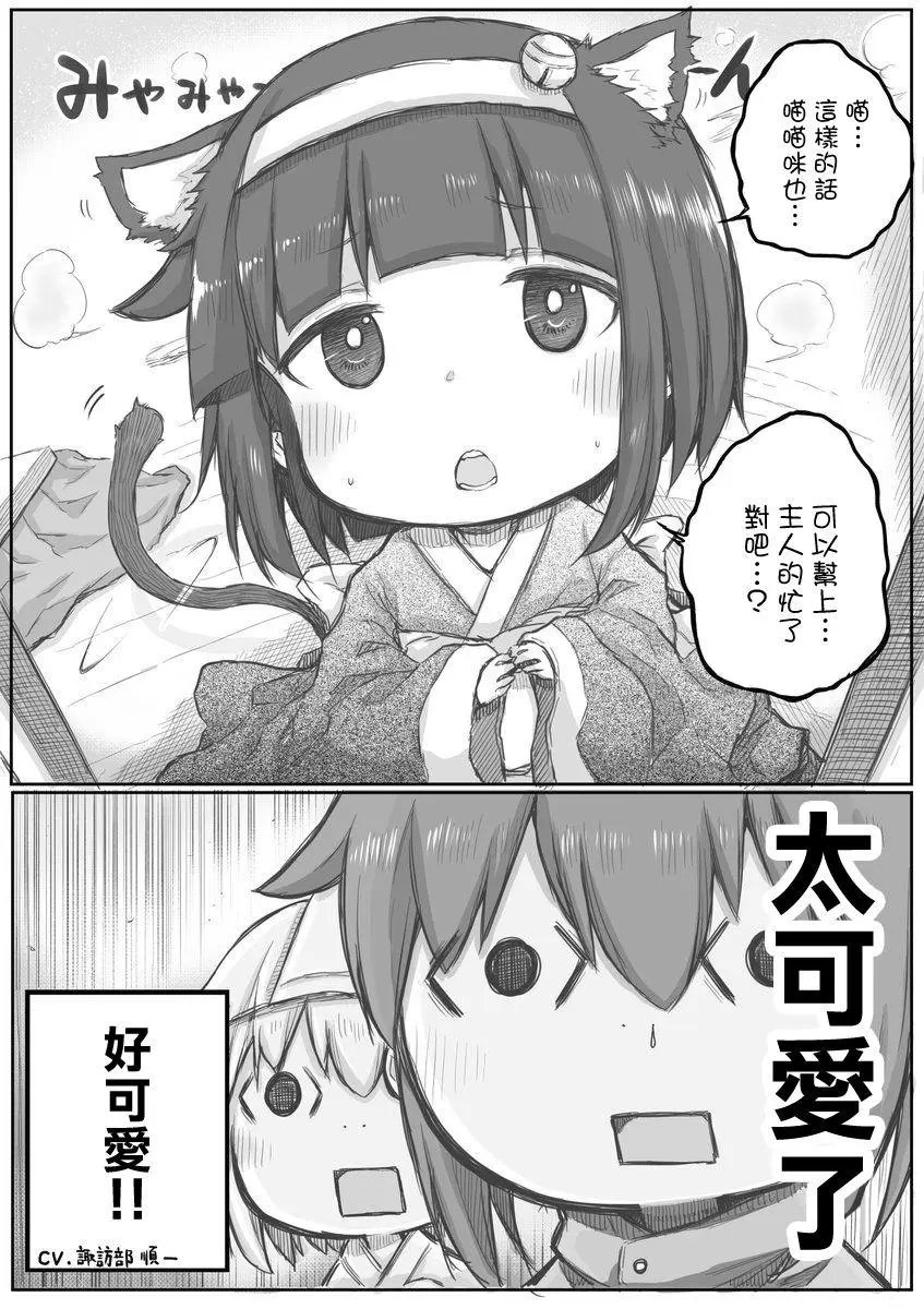 第11话