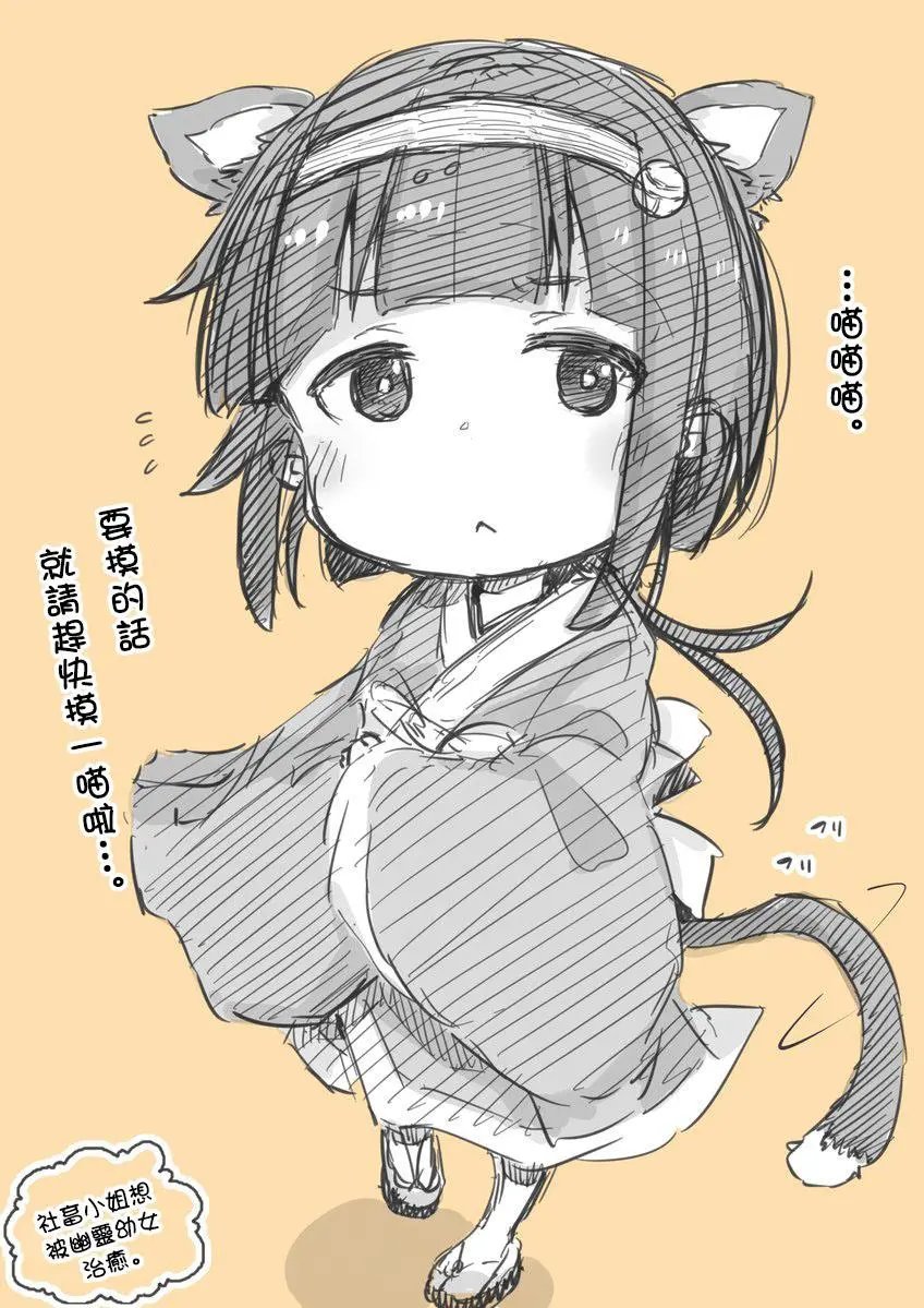 第11.5话