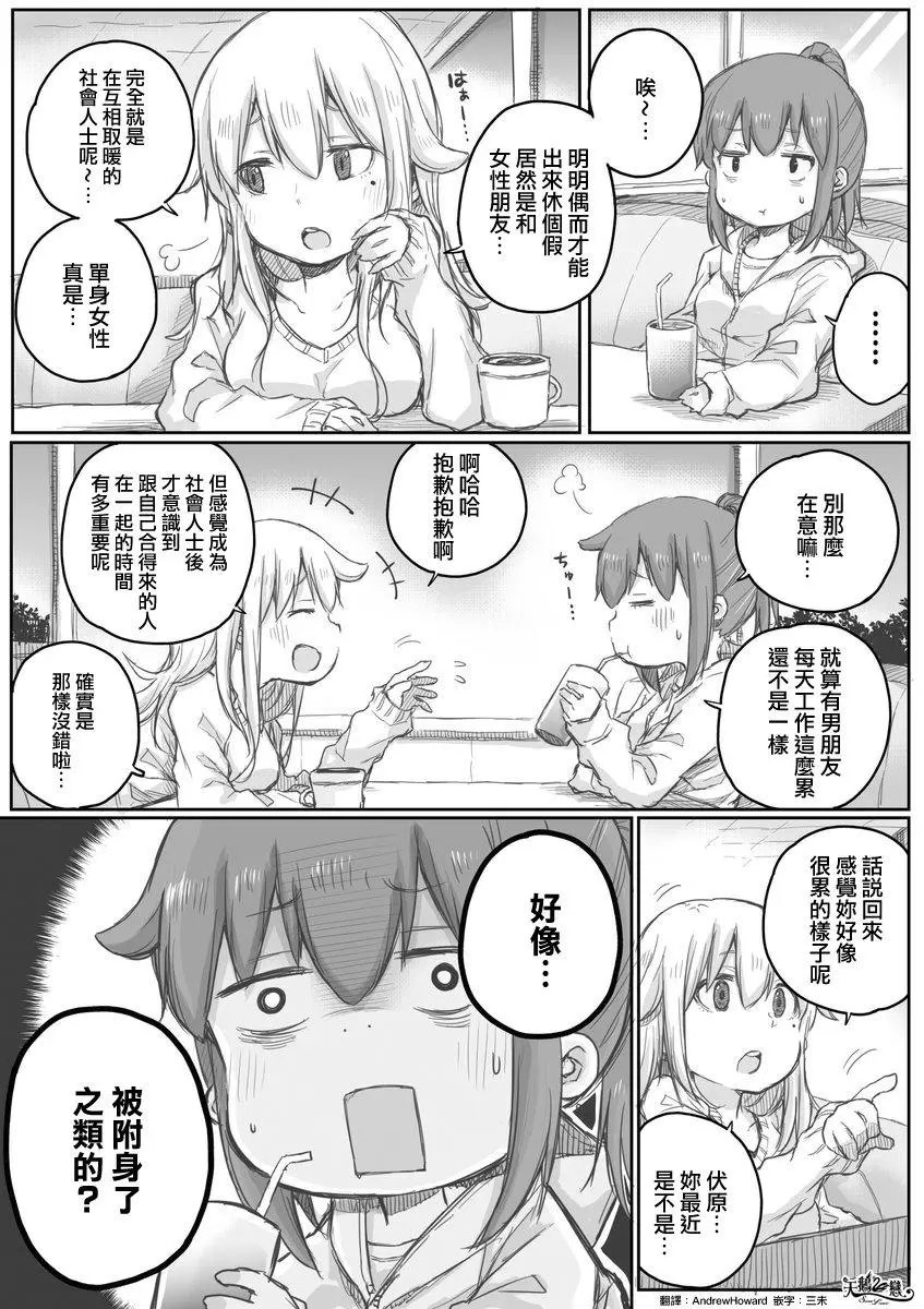 第13话