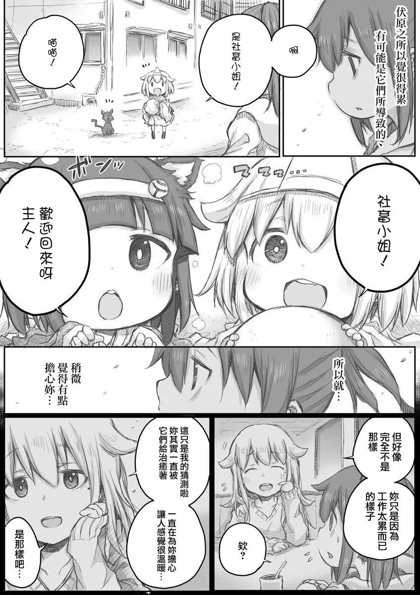 第13话