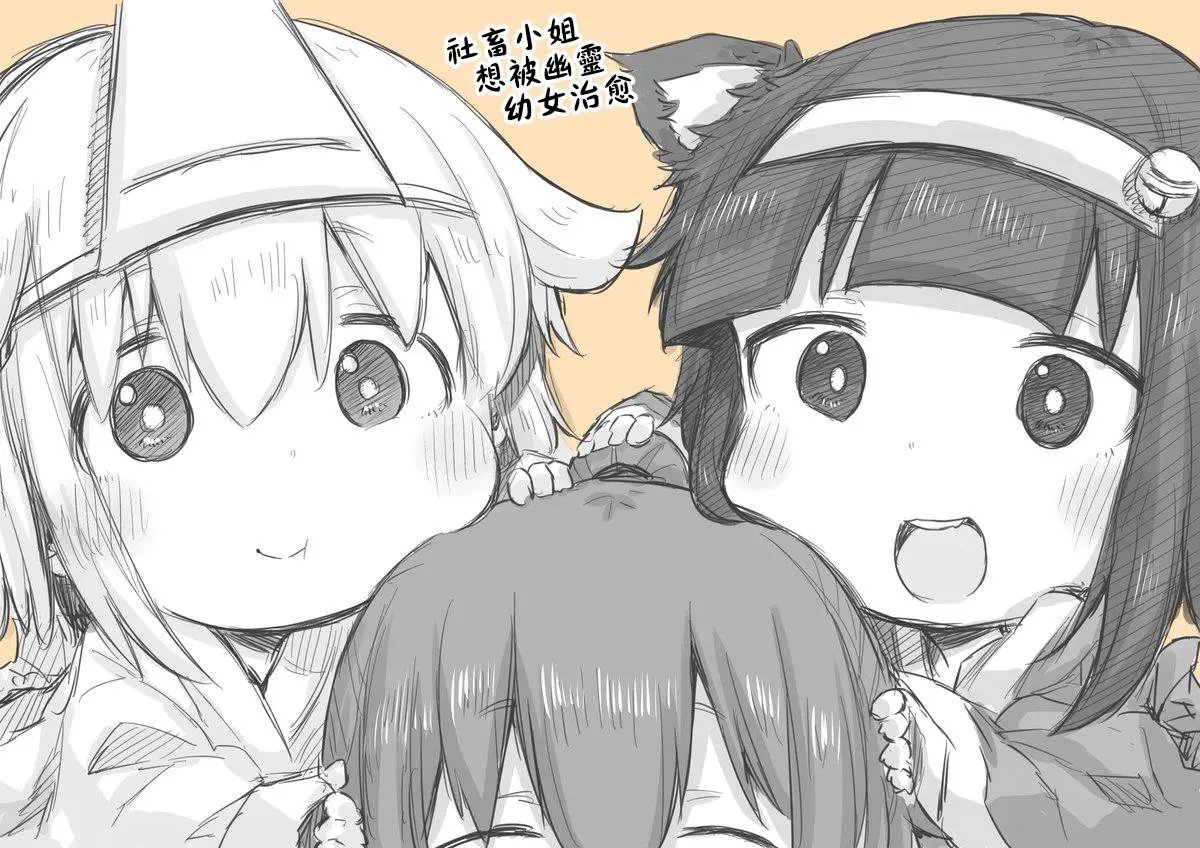 第13.5话