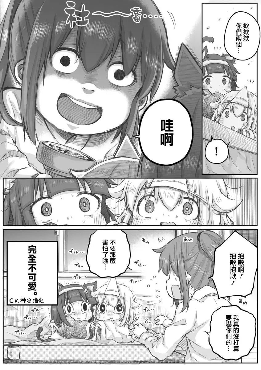 第14话