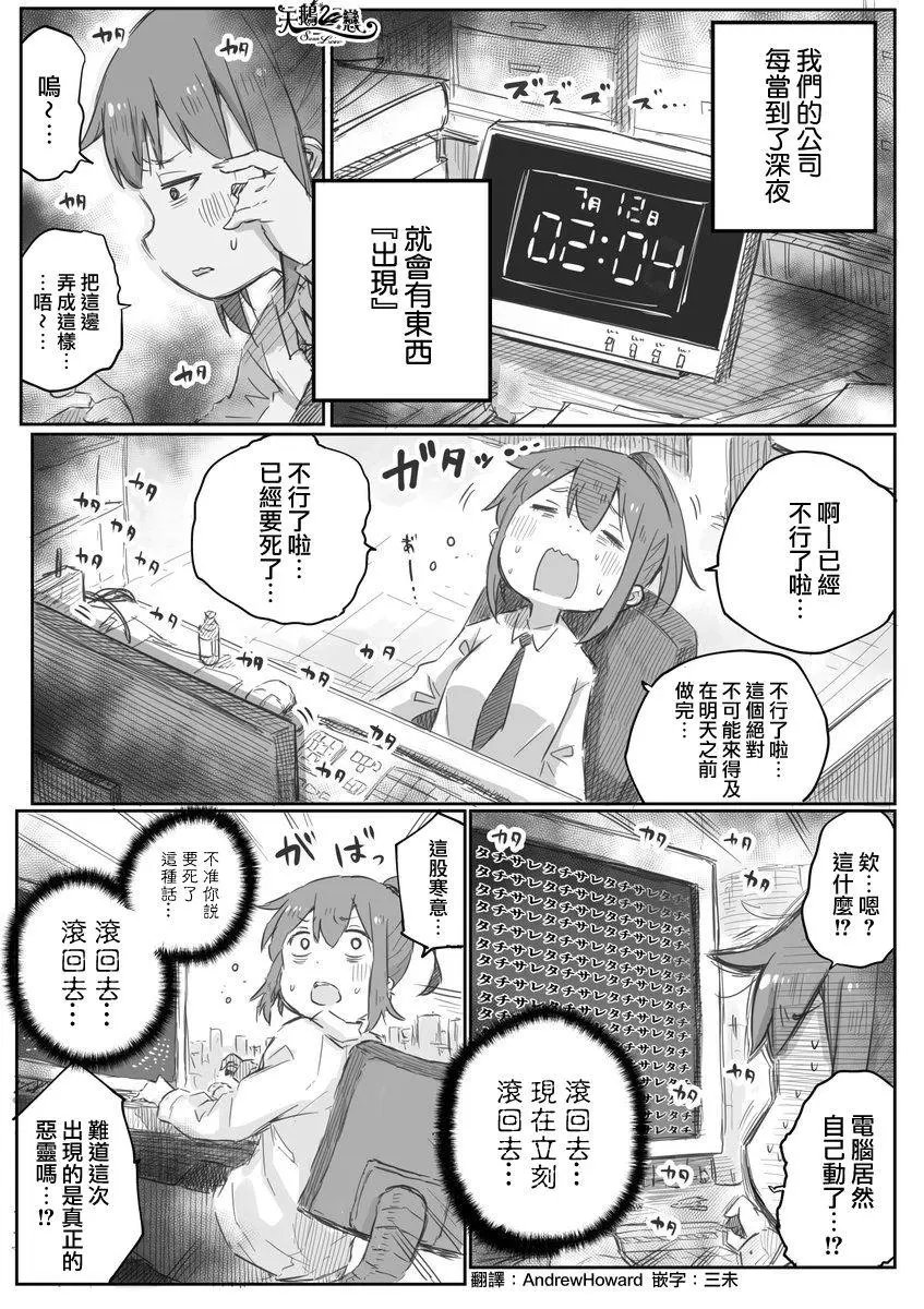 第02话