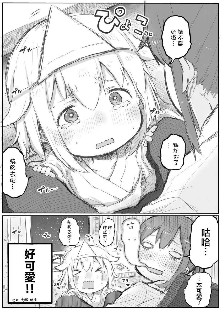 第02话