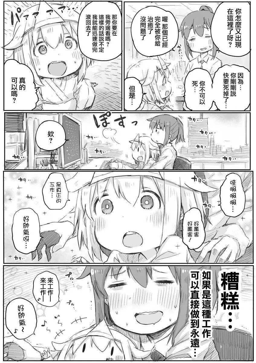 第02话