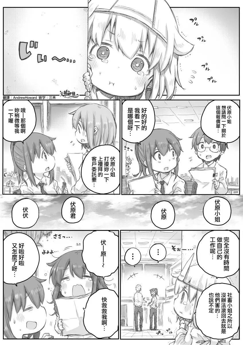 第15话