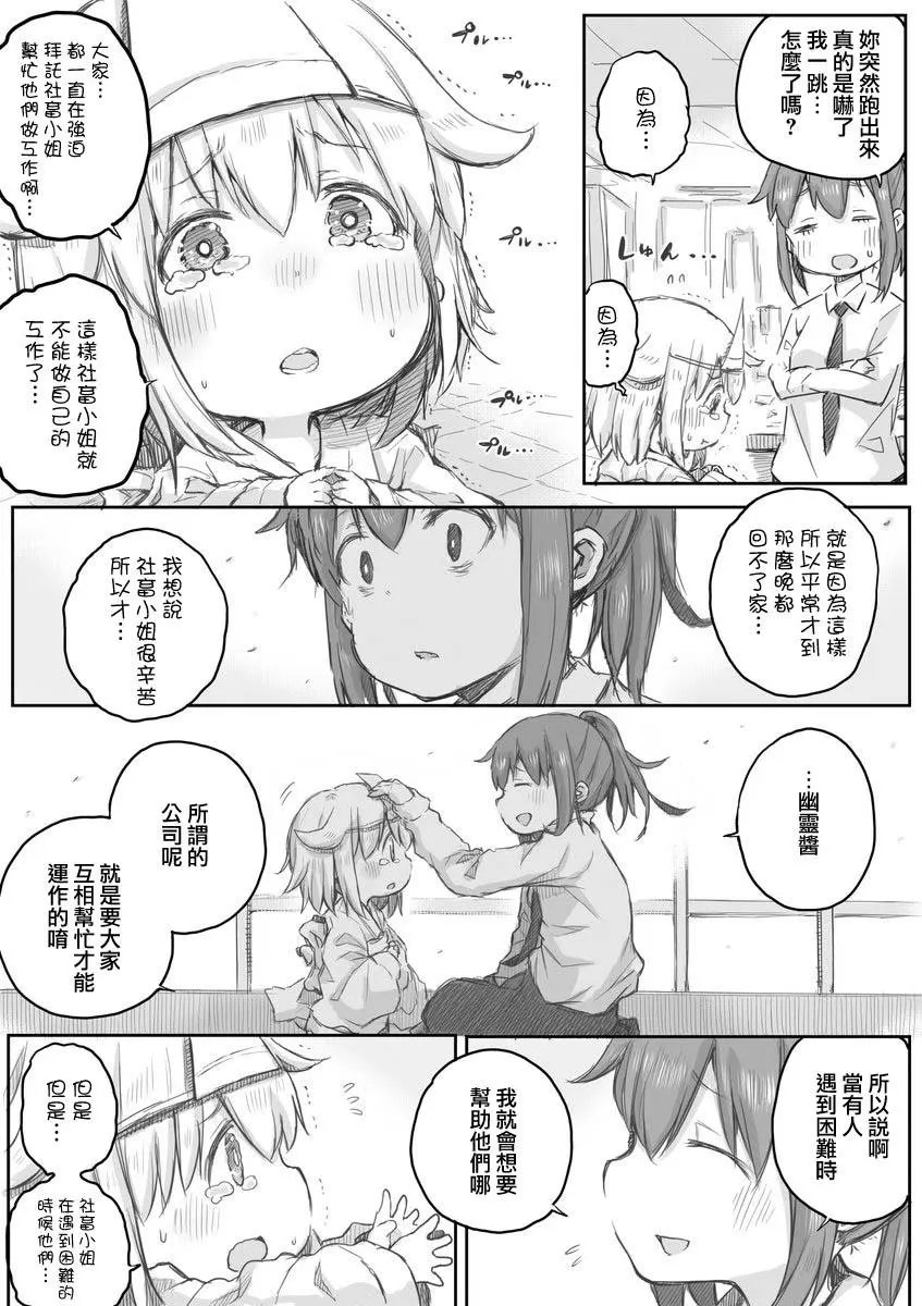 第15话