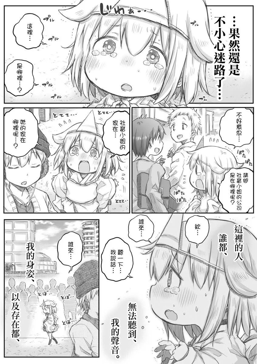 第16话