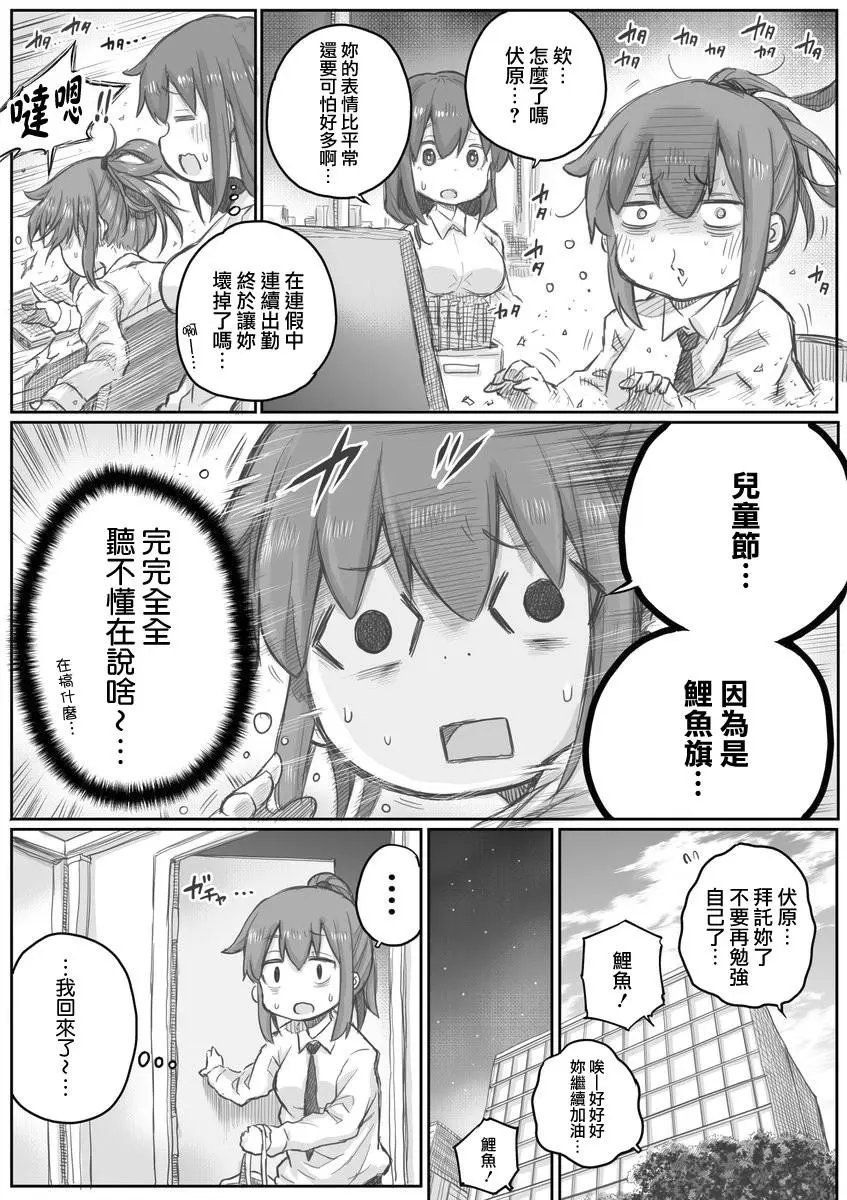 第18话