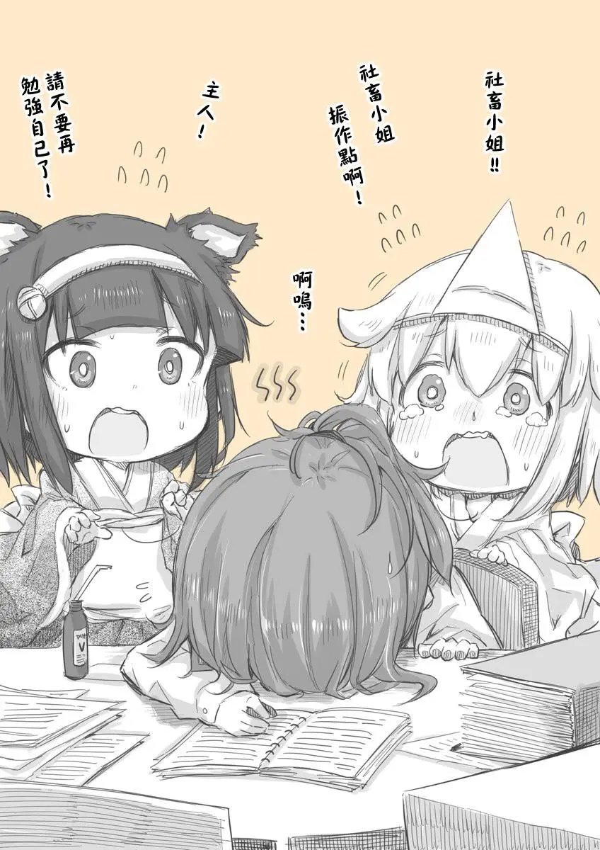 第18.5话