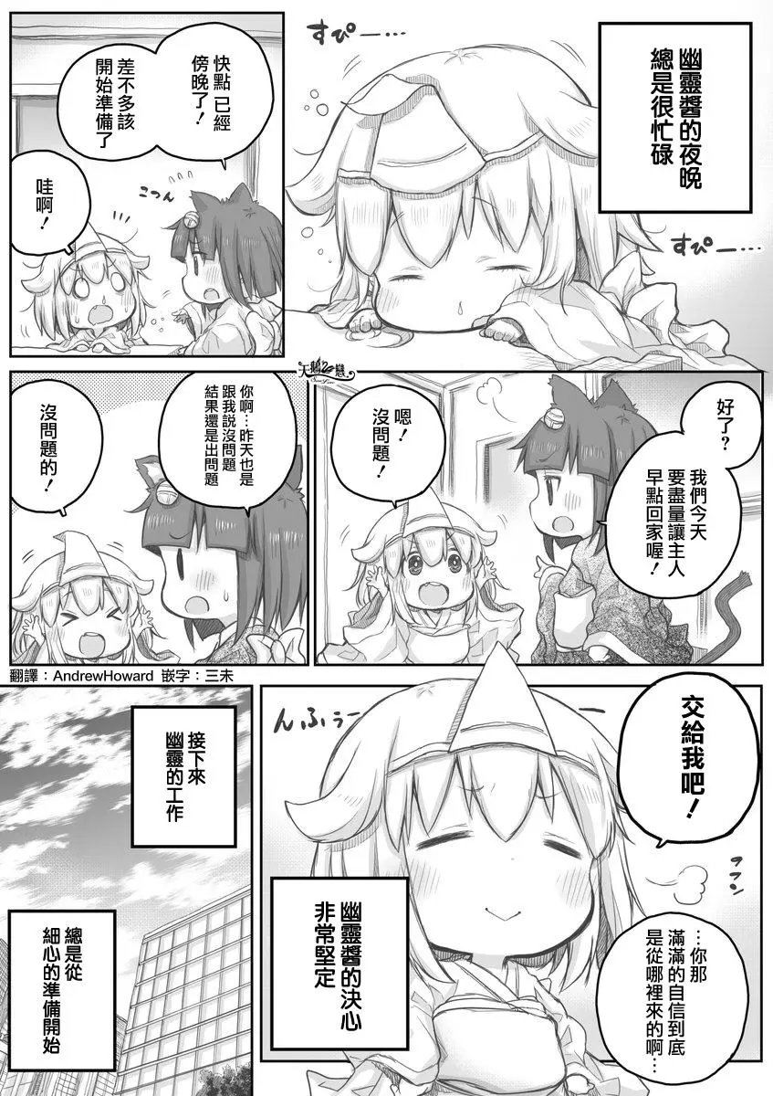 第19话