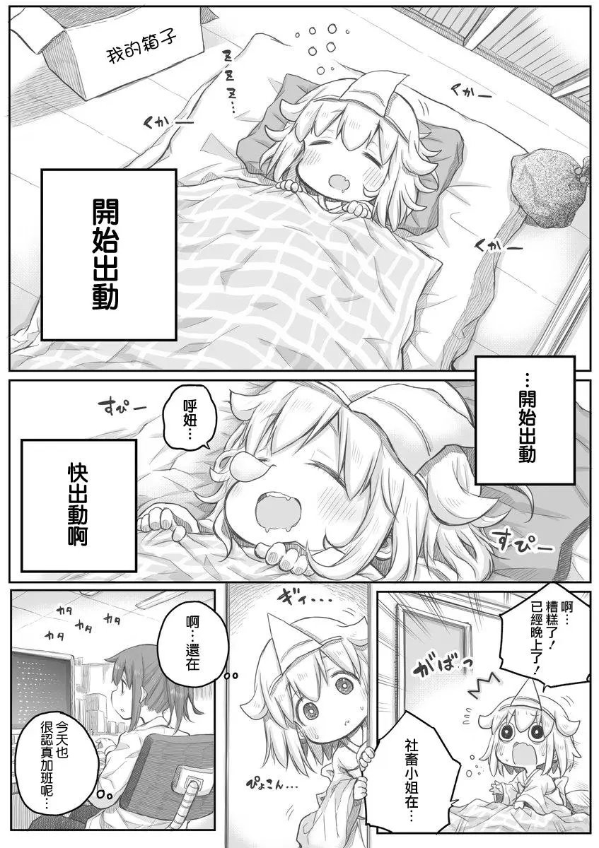 第19话