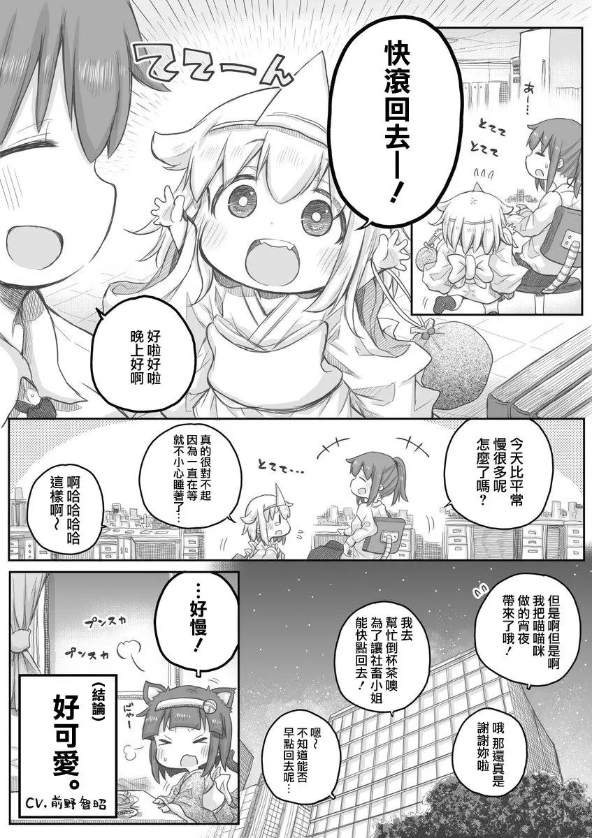 第19话