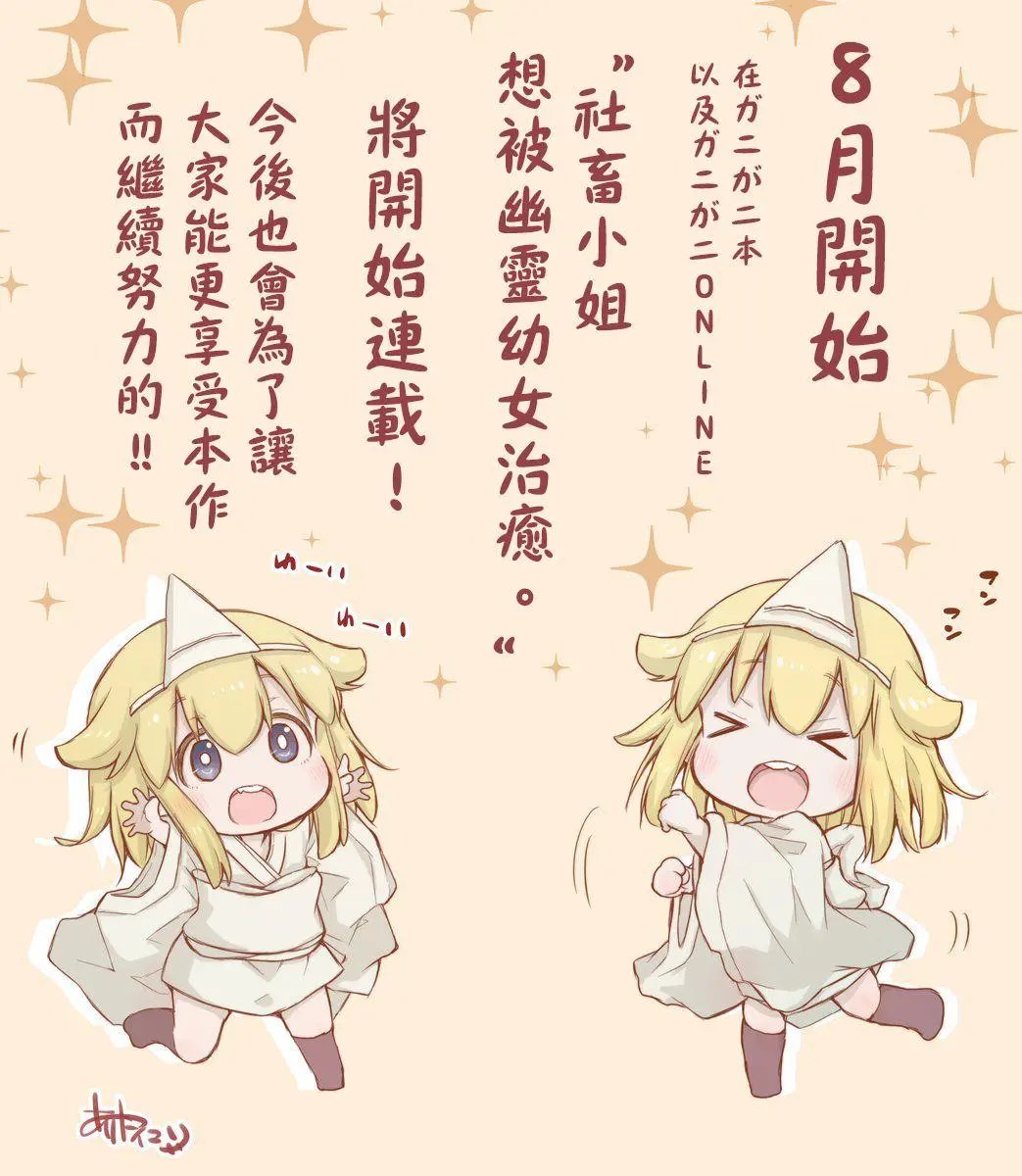 第19.5话