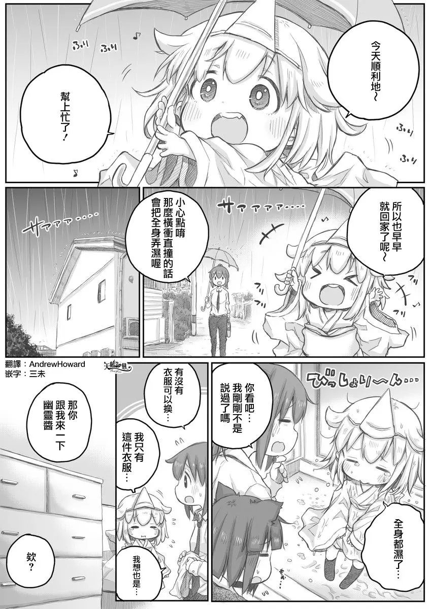 第20话