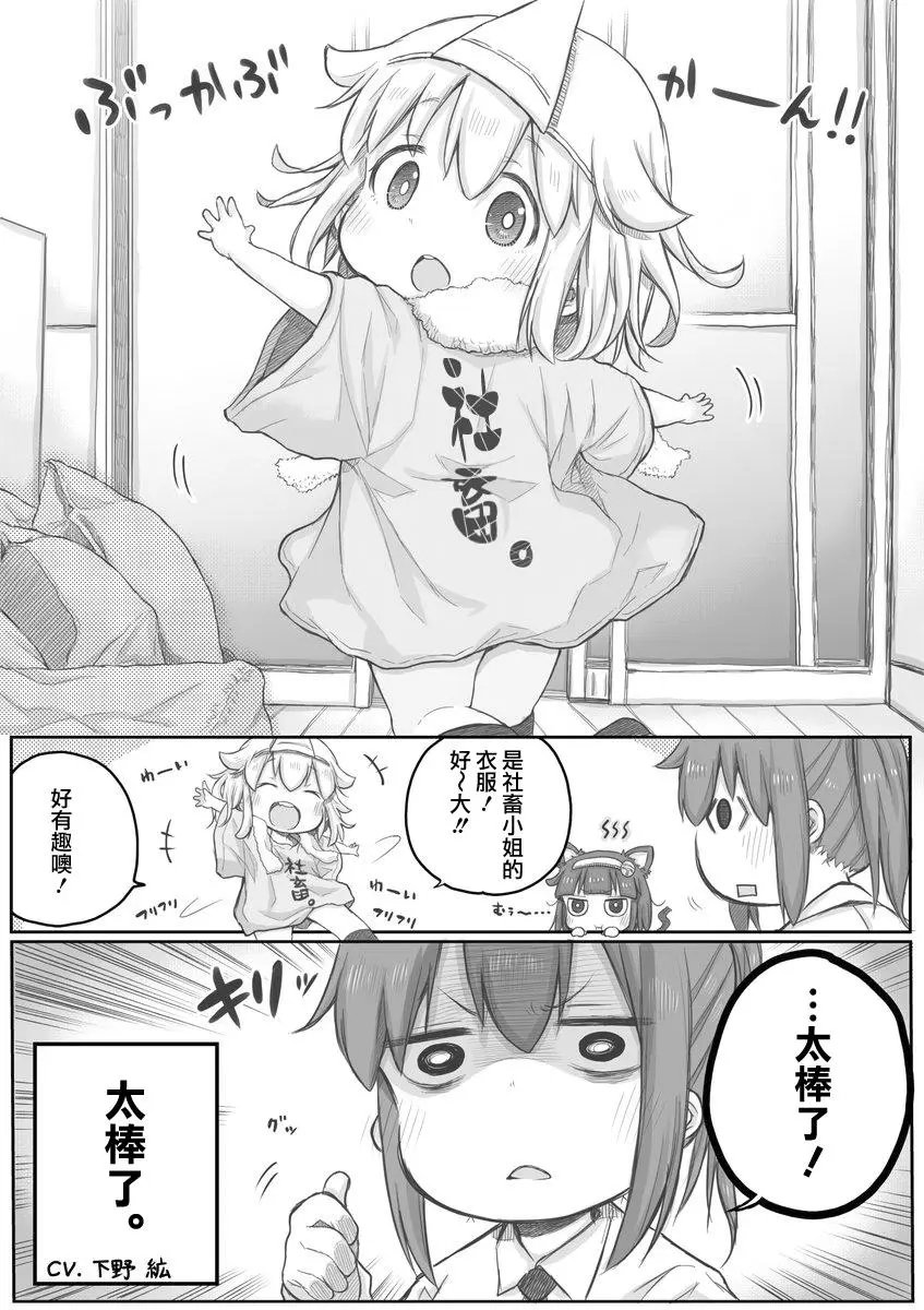 第20话