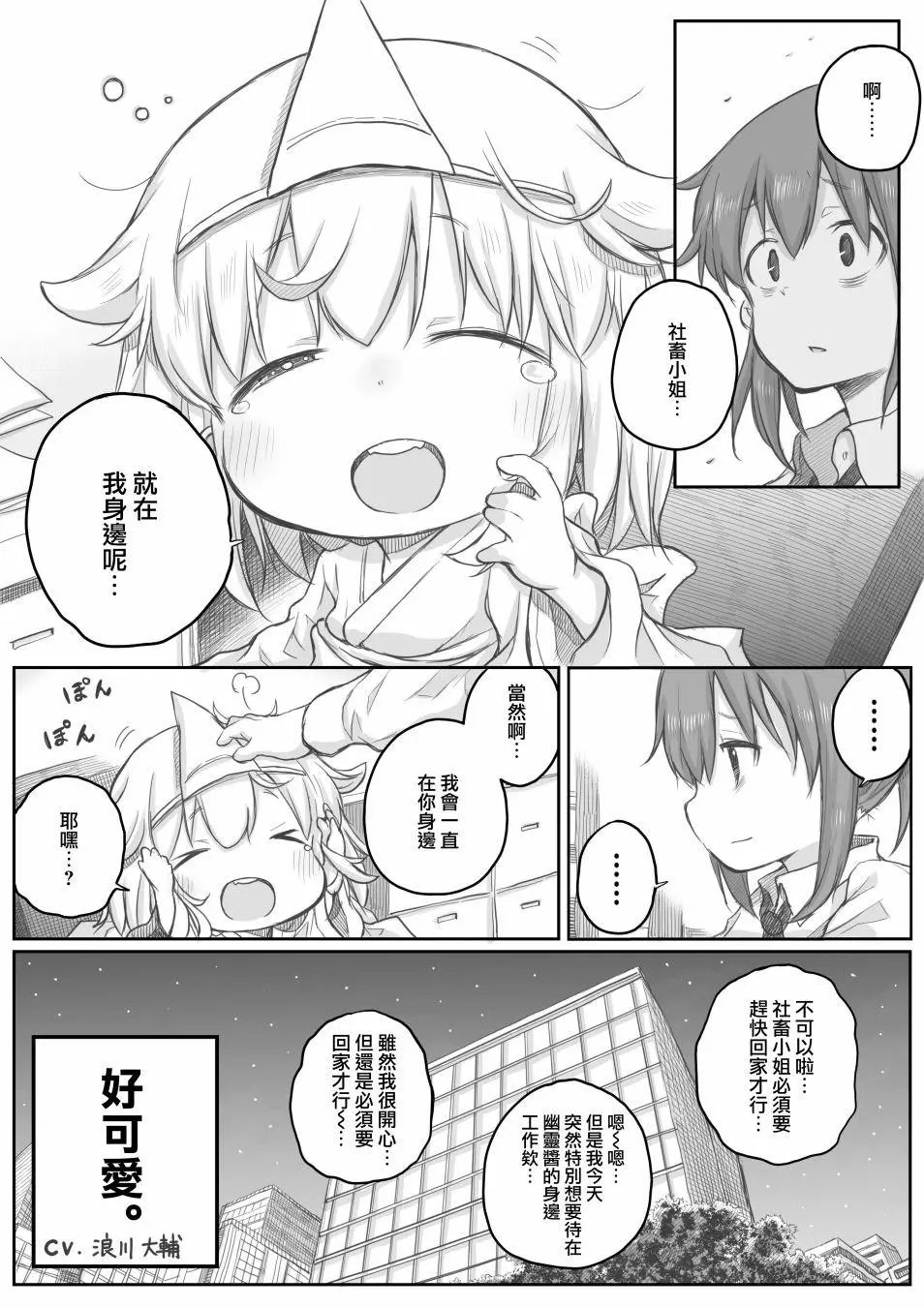 第21话