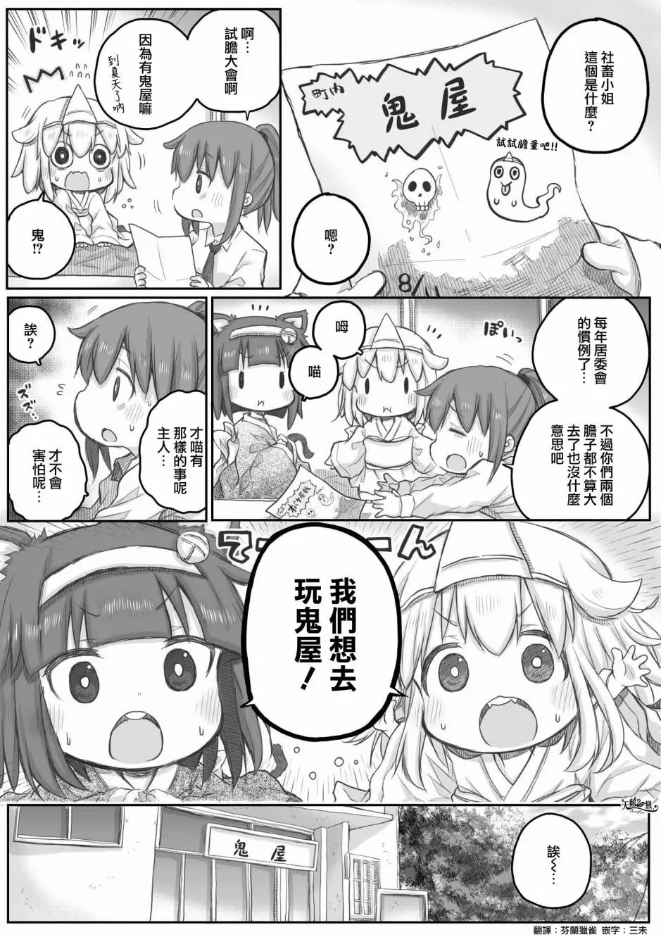 第22话