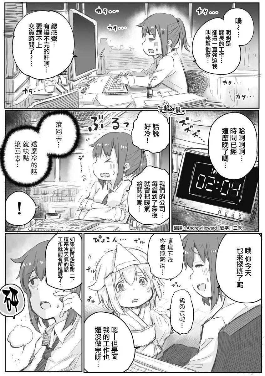 第03话