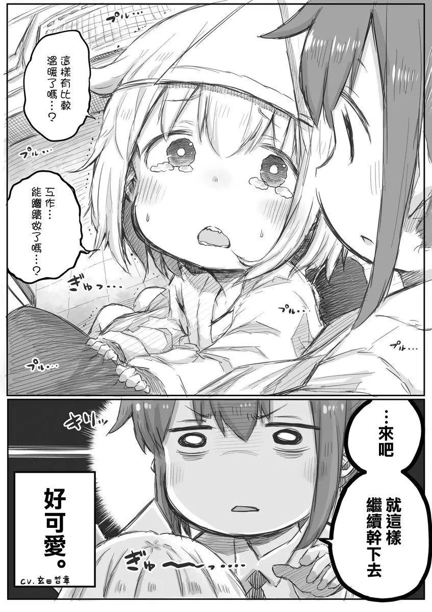 第03话