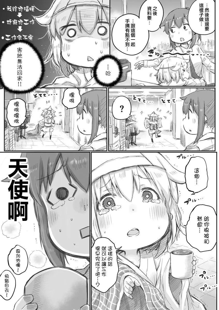 第03话
