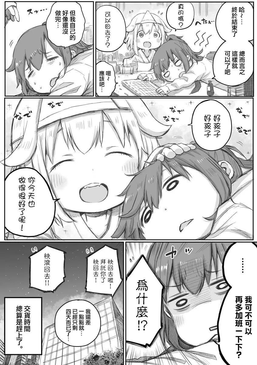 第03话