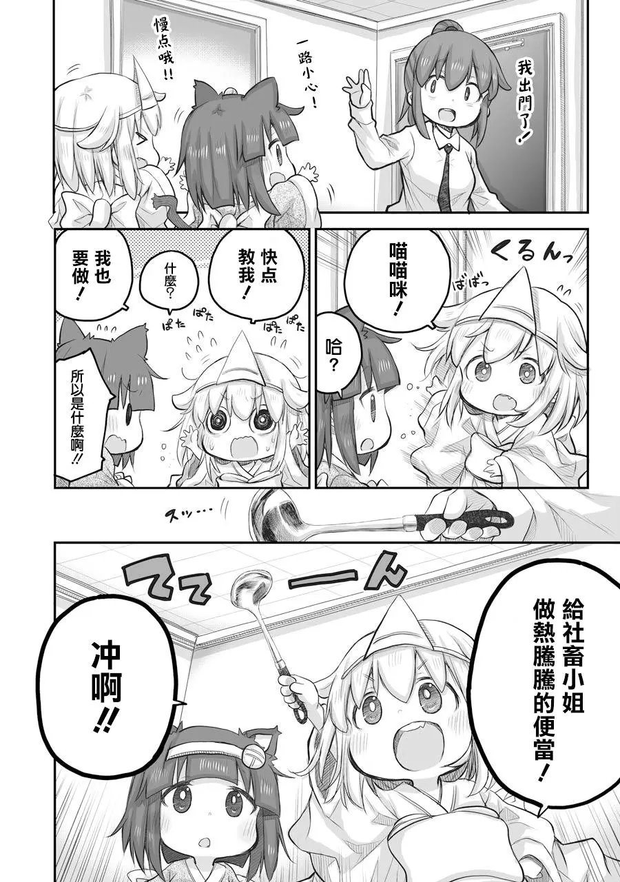 第23话下