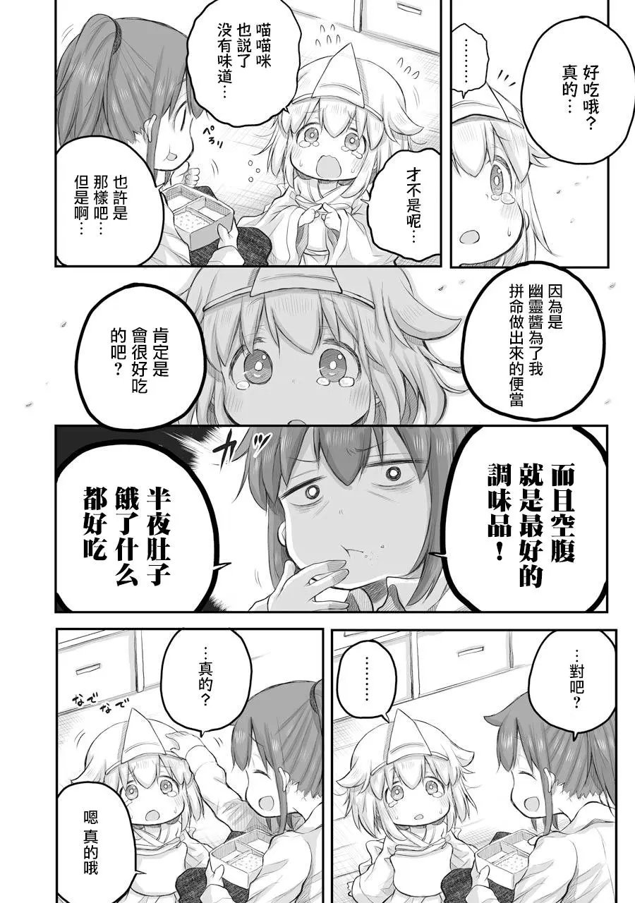 第23话下