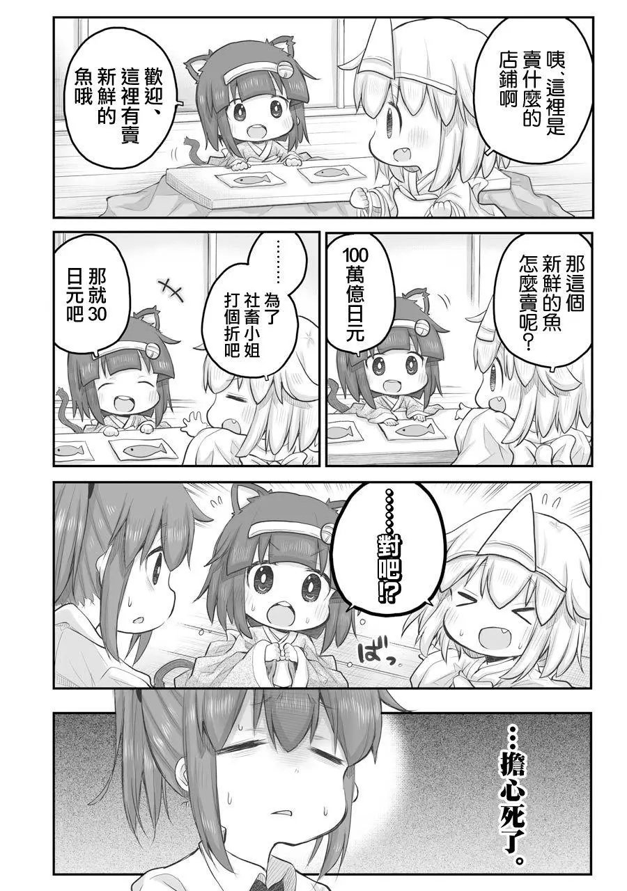 第27.1话