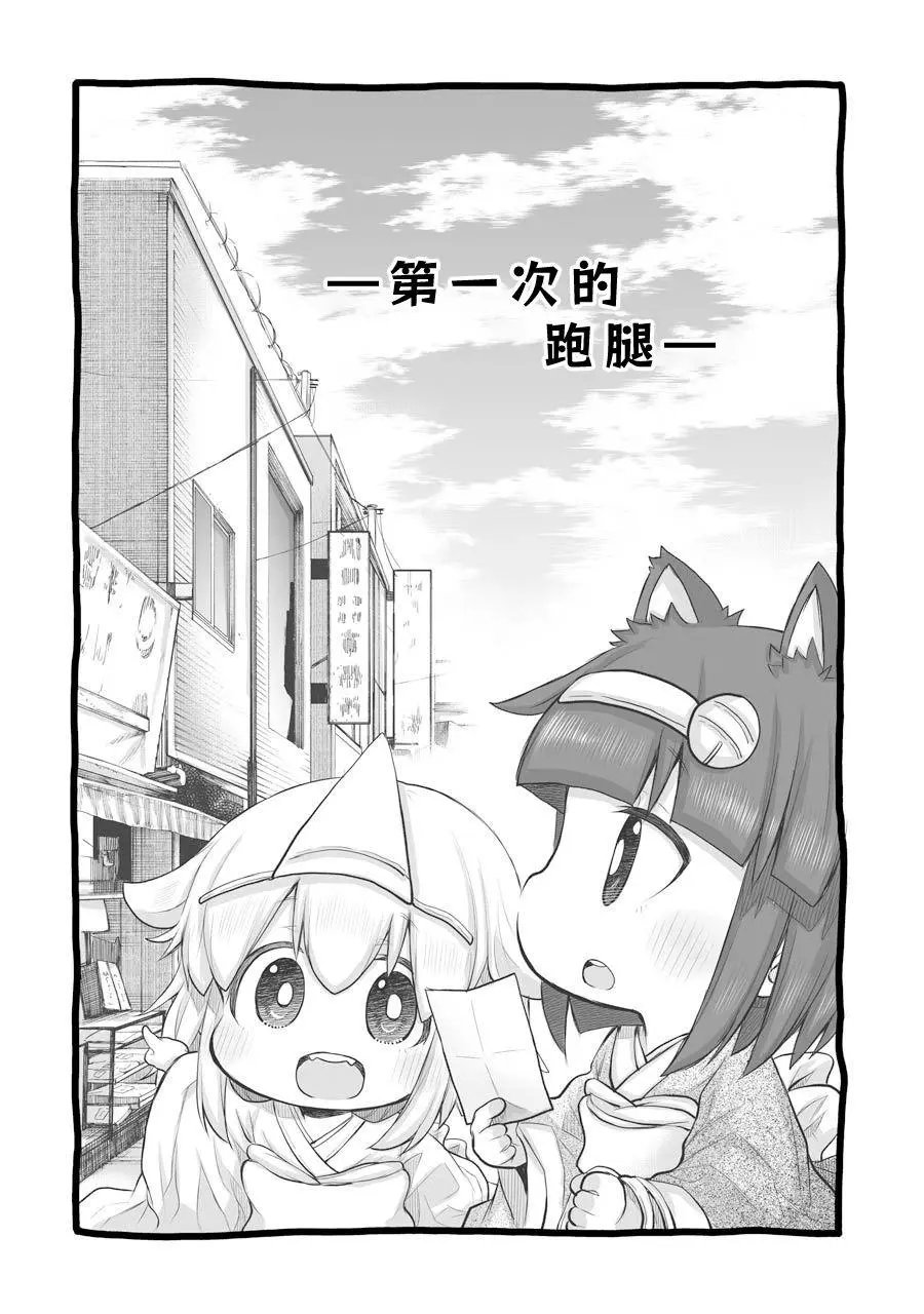 第27.1话