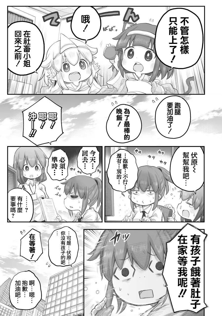 第27.1话