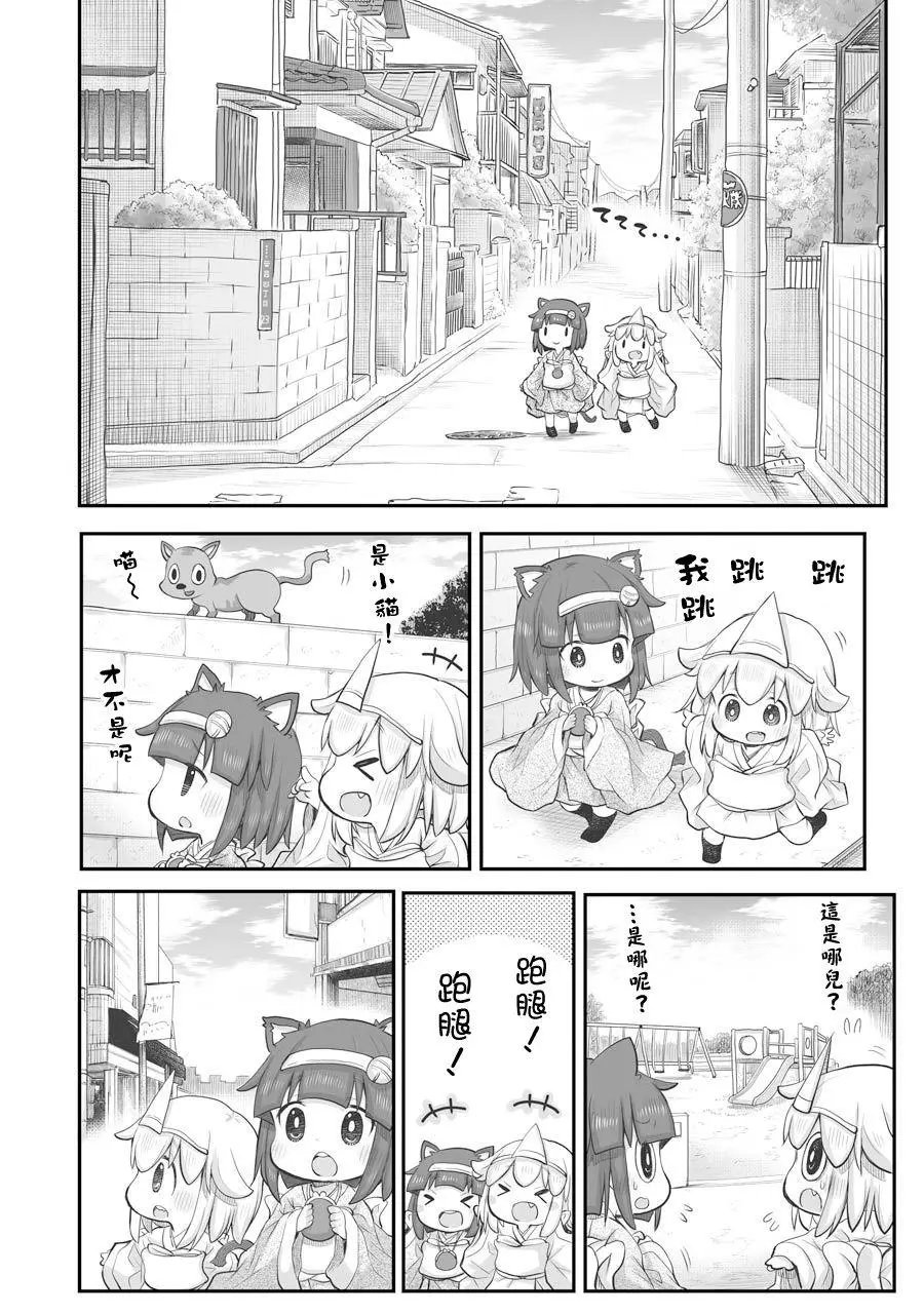 第27.1话