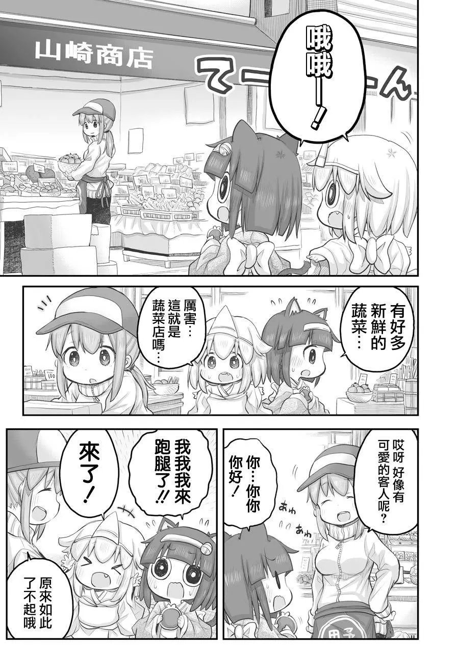 第27.1话