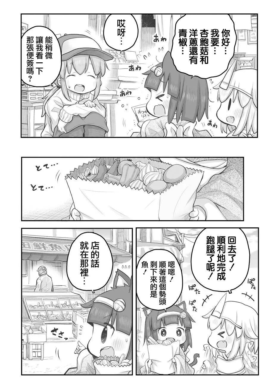 第27.1话