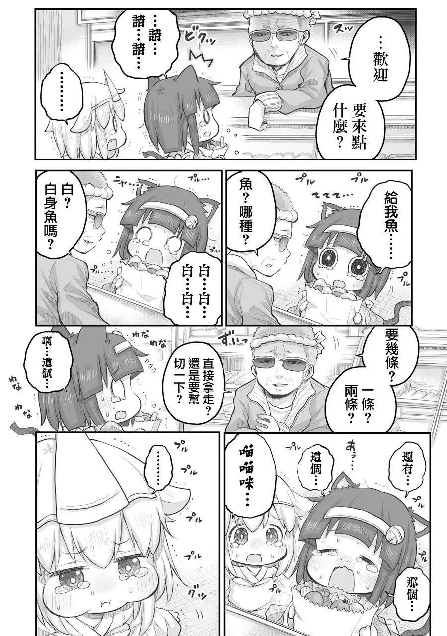 第27.1话