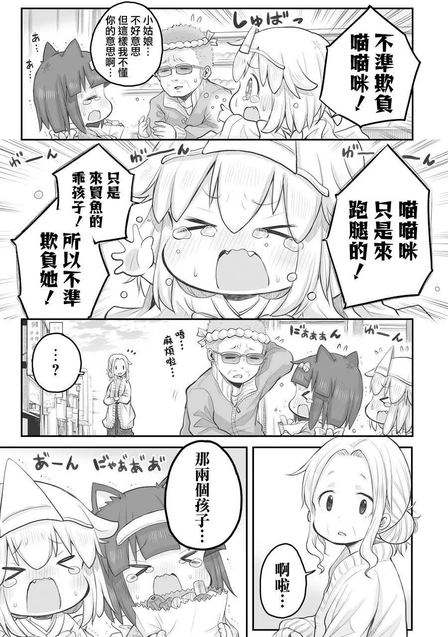 第27.1话