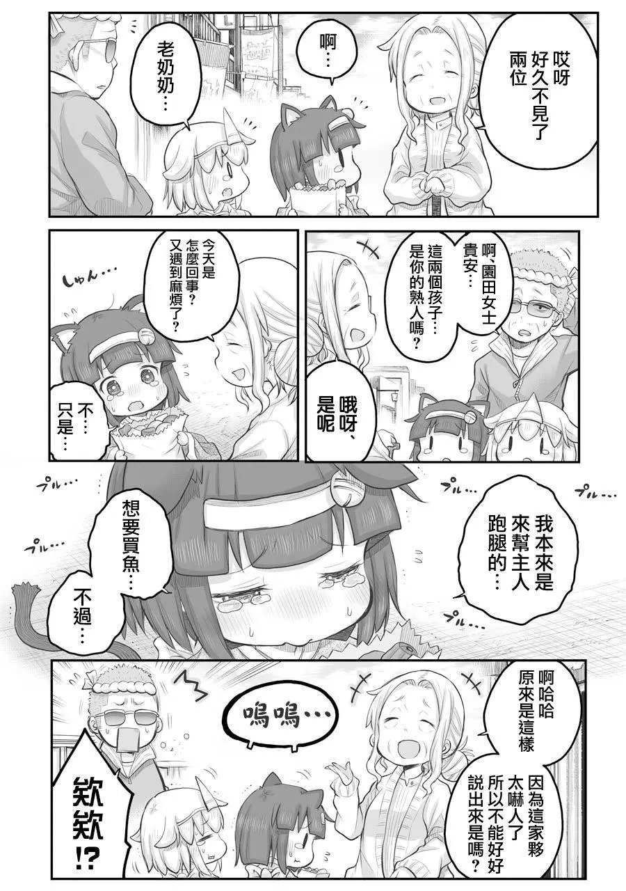 第27.1话